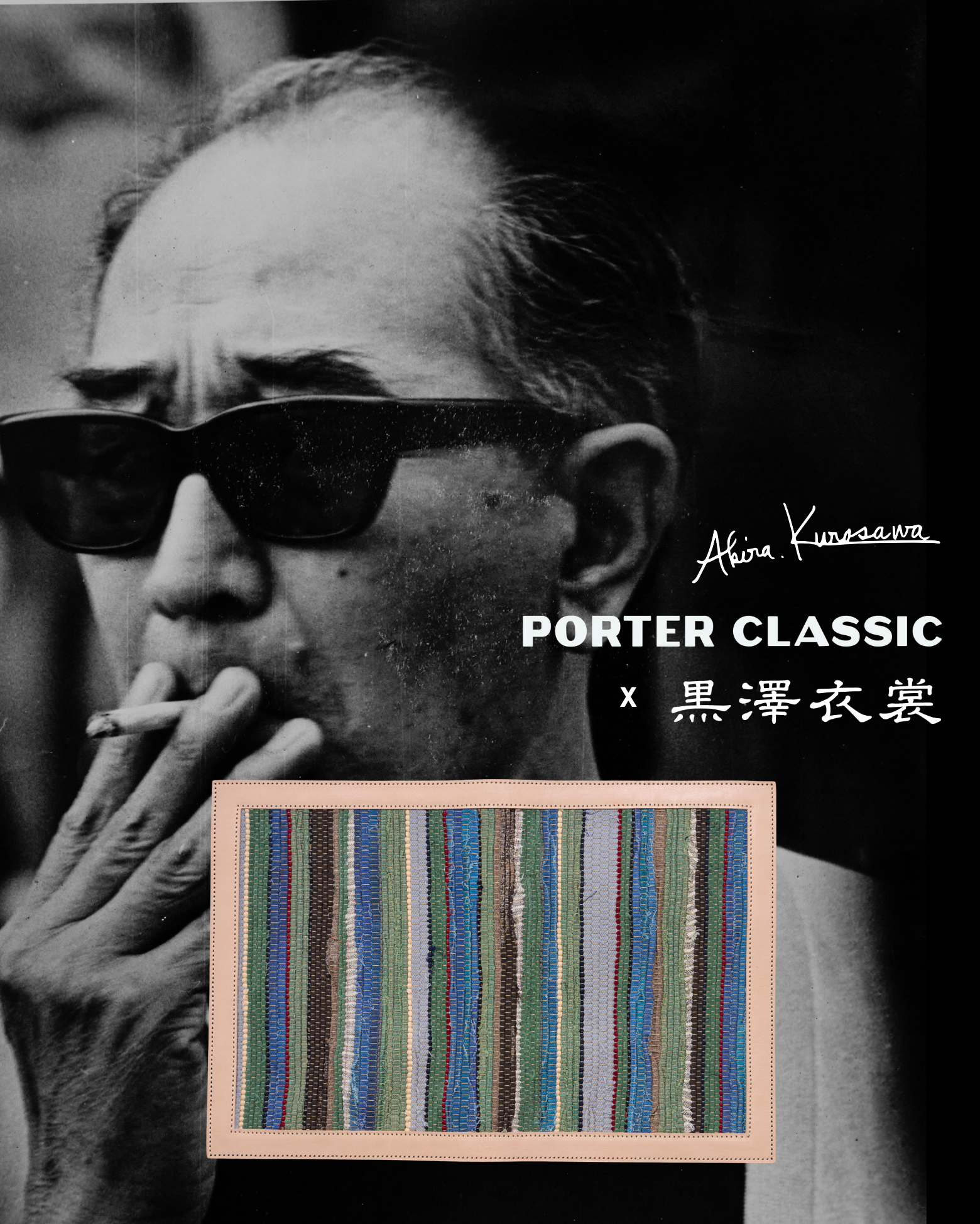 PORTER CLASSIC×黒澤衣裳コラボ商品発売開始！